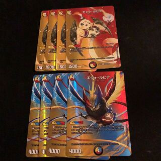 Chala Lupia Evo Lupia