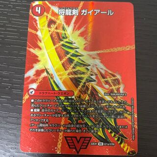 Shoguryu Sword Gaiairu｜Raging Shoguryu Gaiburn VIC Psychic1a/Psychic50｜Psychic1b/Psychic50