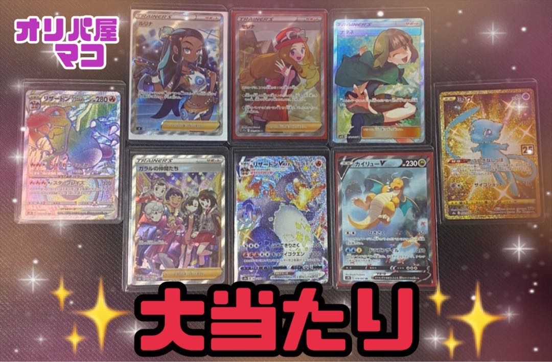 Sold Out] Price reduction 40 yen per unitPsychic low mako oripa