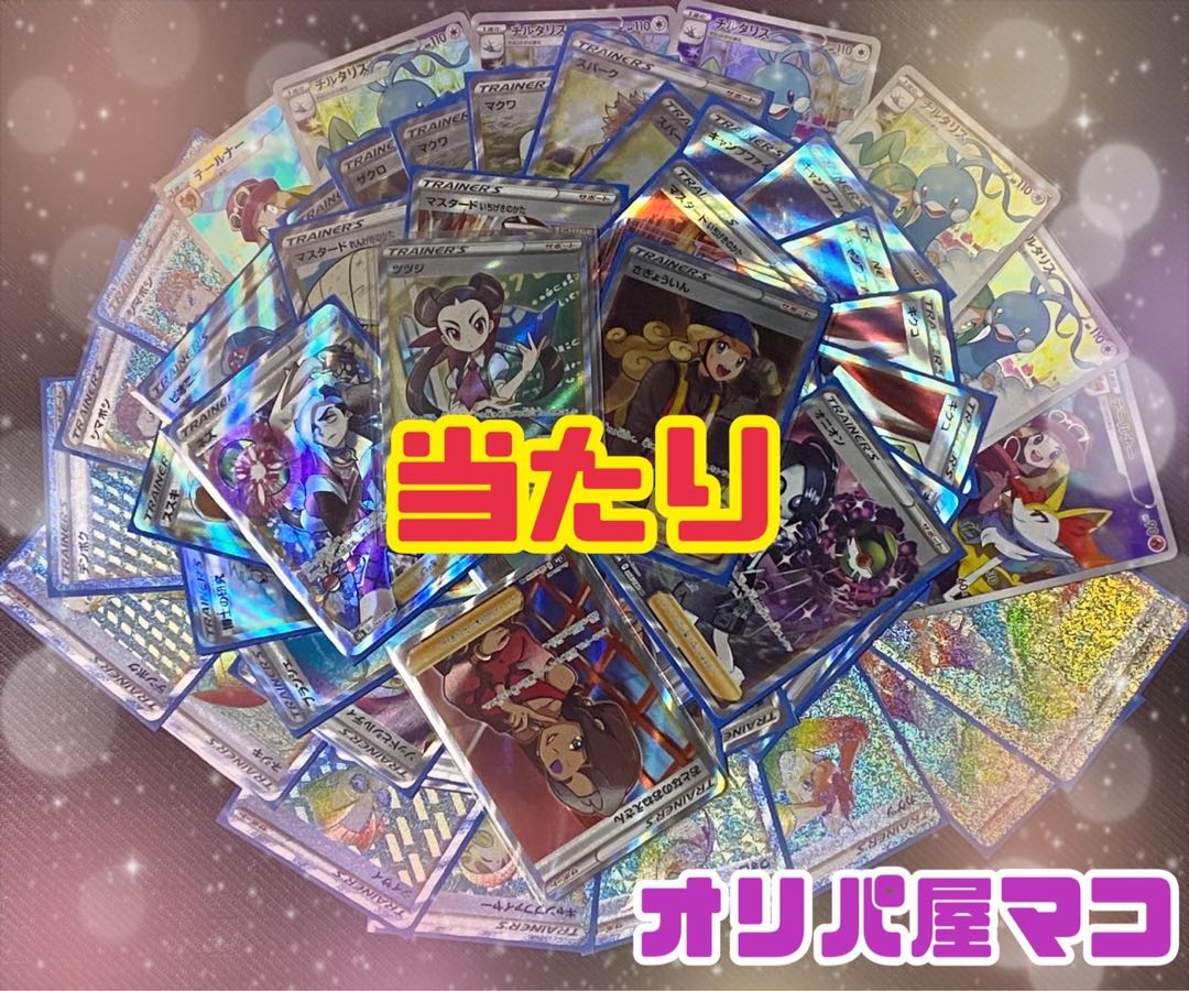 Sold Out] Price reduction 40 yen per unitPsychic low mako oripa