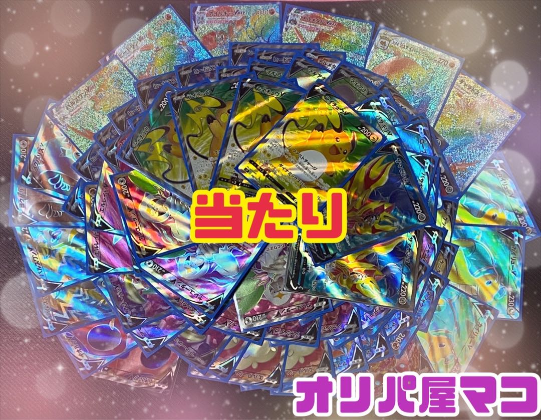 Sold Out] Price reduction 40 yen per unitPsychic low mako oripa