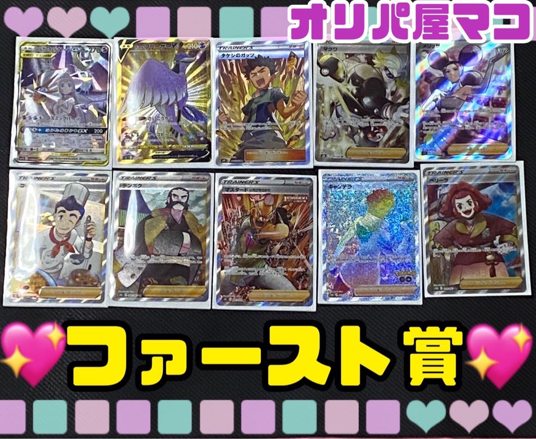 Sold Out] Price reduction 40 yen per unitPsychic low mako oripa