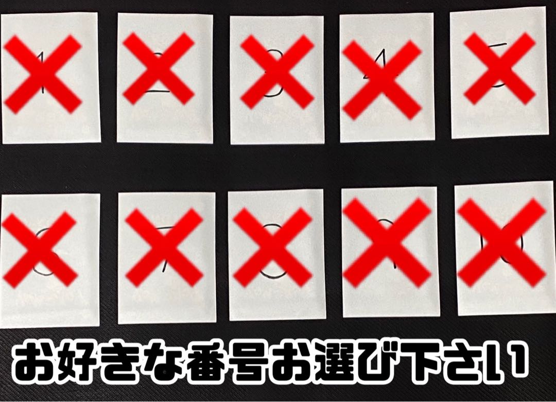 Sold Out] Price reduction 40 yen per unitPsychic low mako oripa