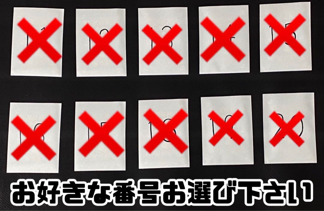 Sold Out] Price reduction 40 yen per unitPsychic low mako oripa