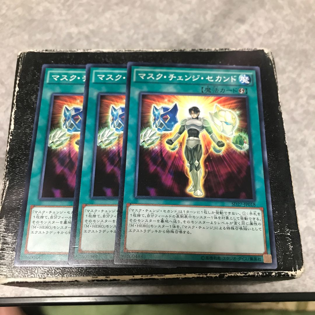 Mask Change II 3 normal