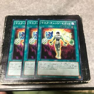 Mask Change II 3 normal