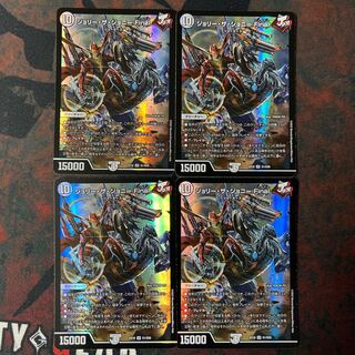 Jolly the Johnny Final SR S1/S20