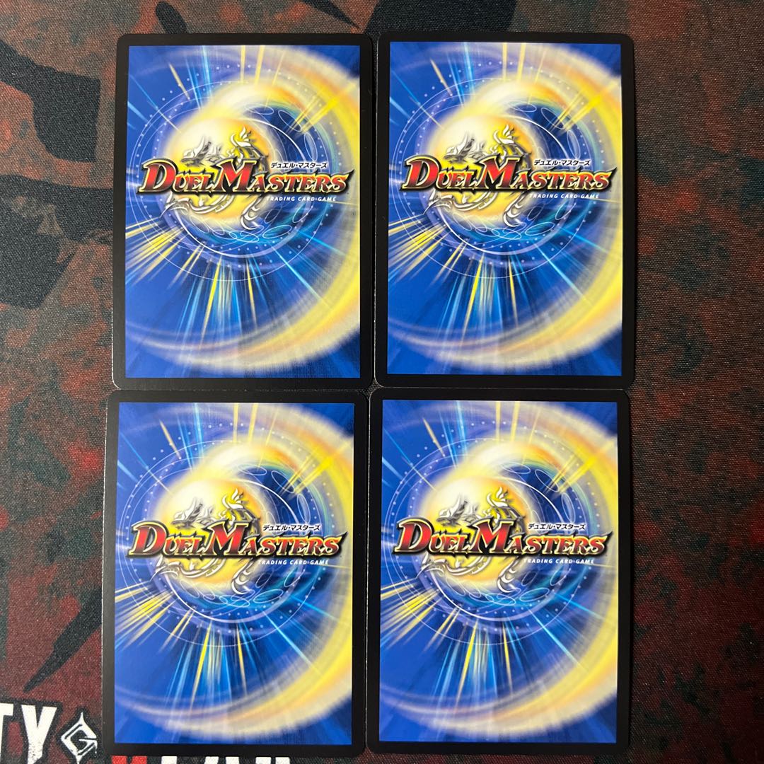 Jolly the Johnny Final SR S1/S20