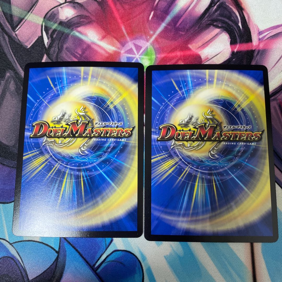 Psychic Shinra Star Apollonus Dragellion SR 13/138