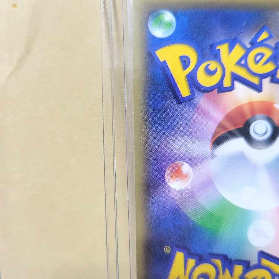 Mew (Kira) 017/036 [CP05].