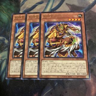 3 copies of Mudora, Sword Priest