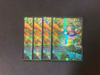 Lowest price at the time of listing] Fairy, Re:Life Promo 4 copies