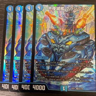 Non-Night Castle Ship Clanvia SR 6/130 Set of 4