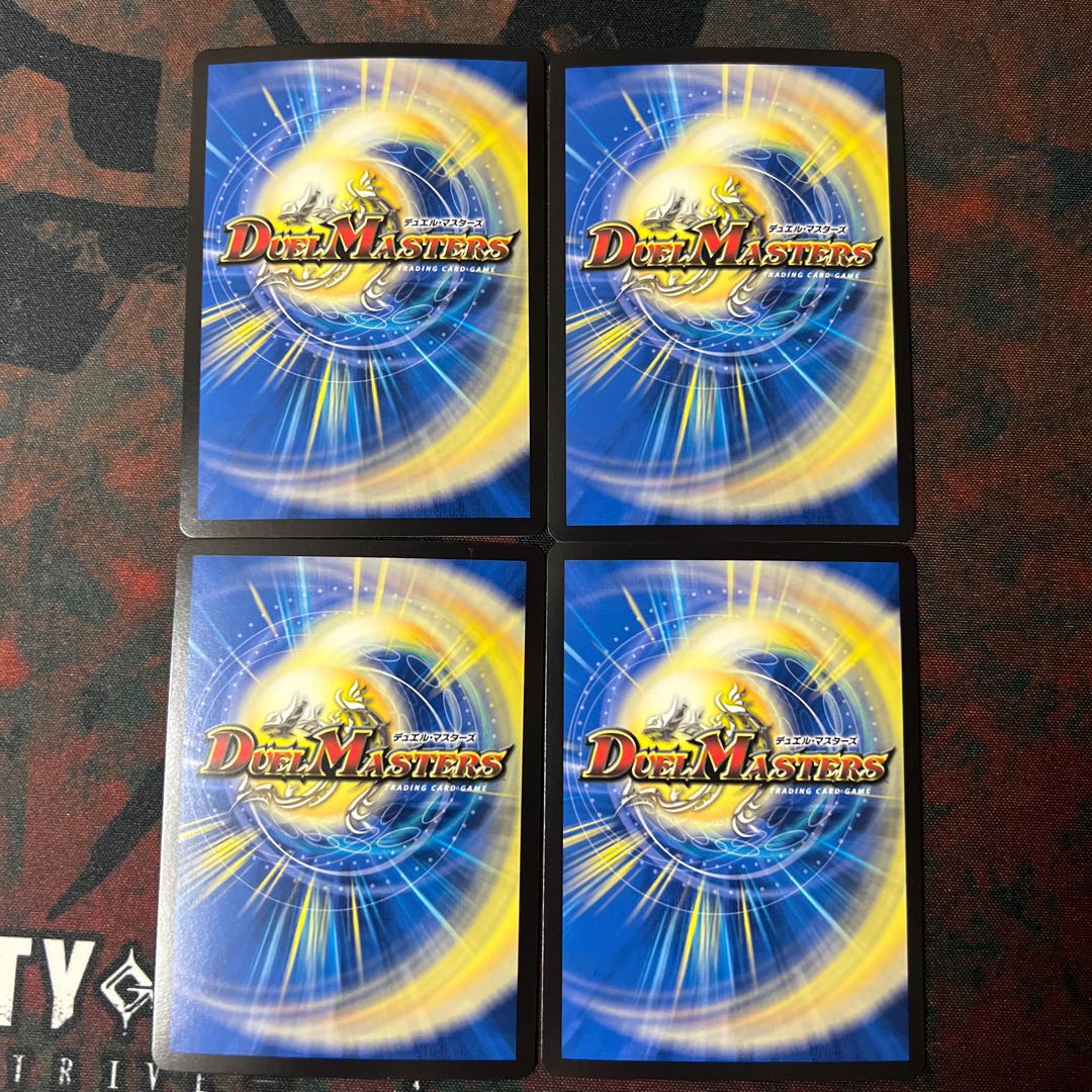 Psychic Shinra Star Apollonus Dragellion SR 13/138