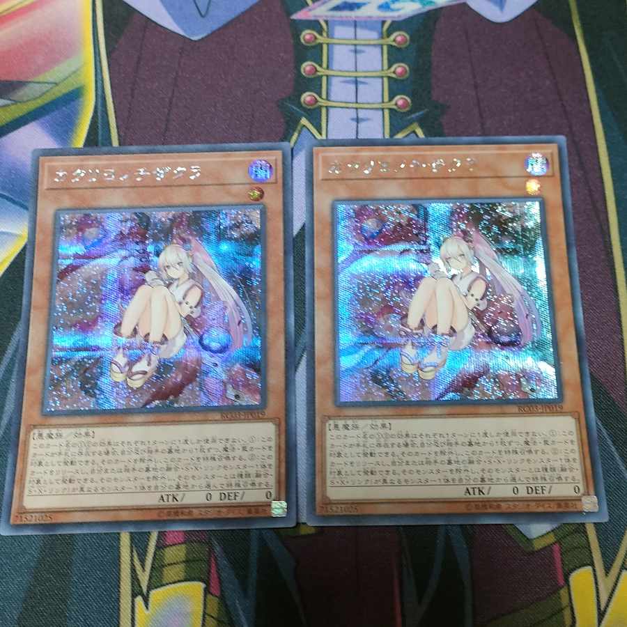 カクリヨノチザクラ シークレットレア JP019