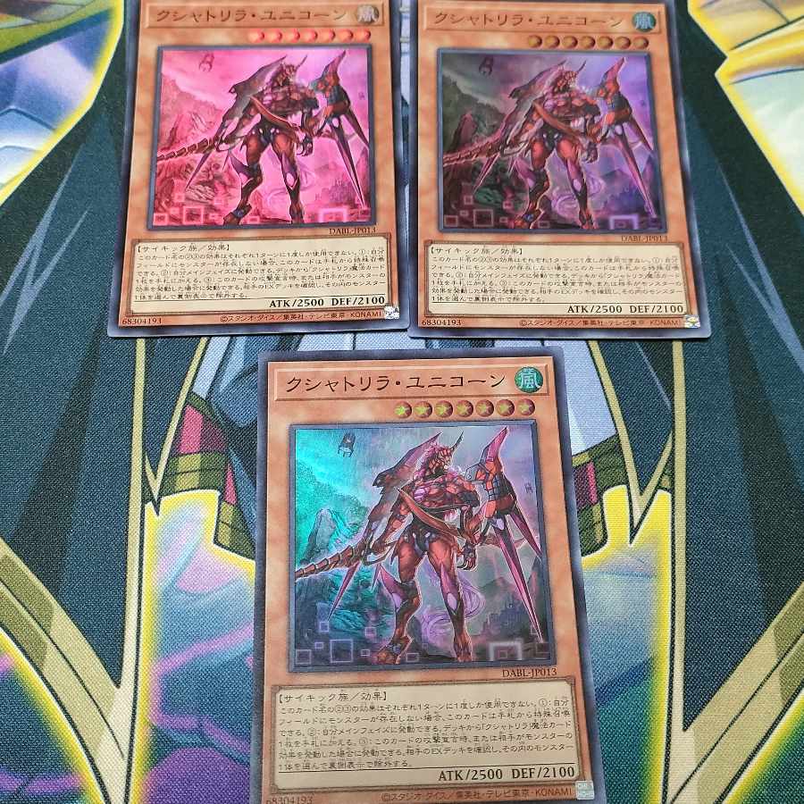 Kshatrira Unicorn Super Rare JP013