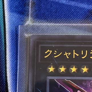 Kshatrira Arise Heart Ultra Rare JP046