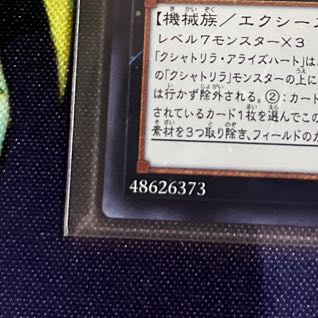 Kshatrira Arise Heart Ultra Rare JP046