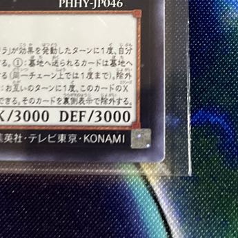 Kshatrira Arise Heart Ultra Rare JP046