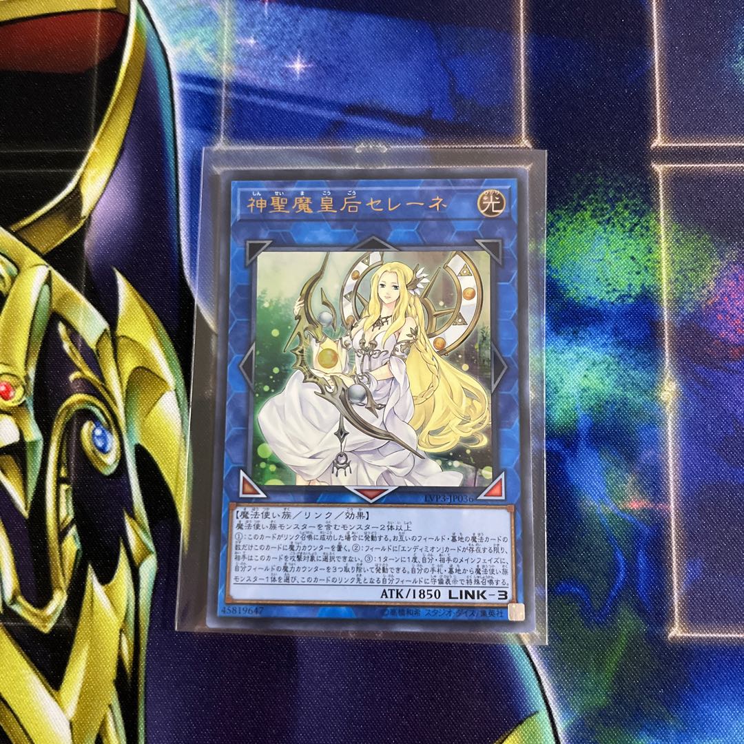 Selene, Queen of the Master Magicians Ultra Rare JP036