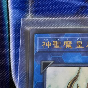 Selene, Queen of the Master Magicians Ultra Rare JP036