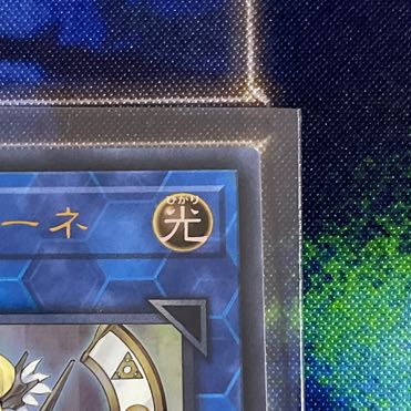 Selene, Queen of the Master Magicians Ultra Rare JP036