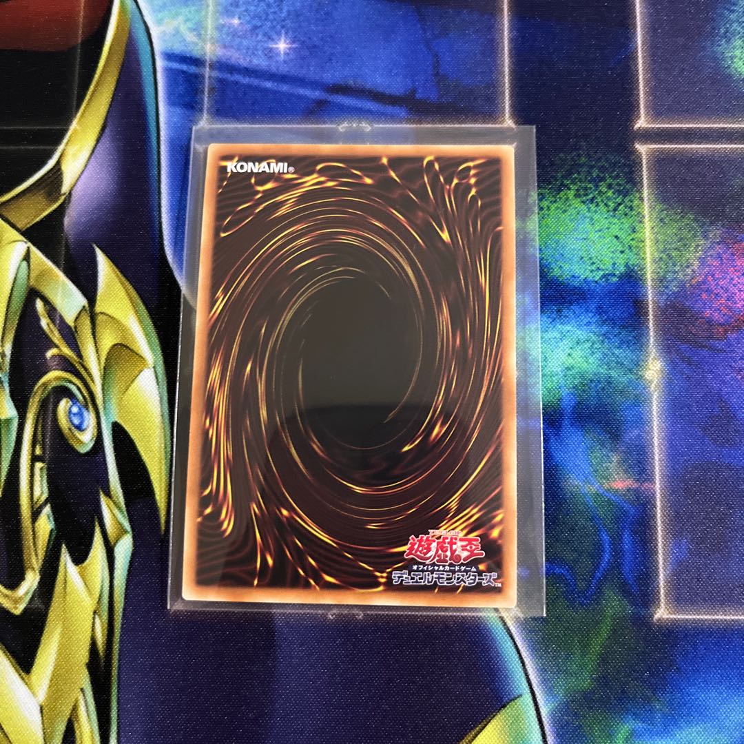 Selene, Queen of the Master Magicians Ultra Rare JP036