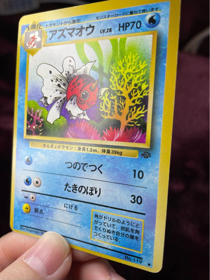 Error card] Seaking Frame displacement large [old back].