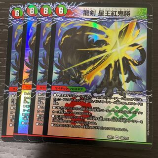 Bakkenji Glenmort Sword｜Dragon Sword Hoshio Benikikisho VR 40a/130｜40b/130 4-piece set