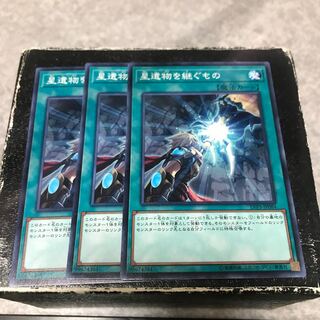 World Legacy Succession 3 normal