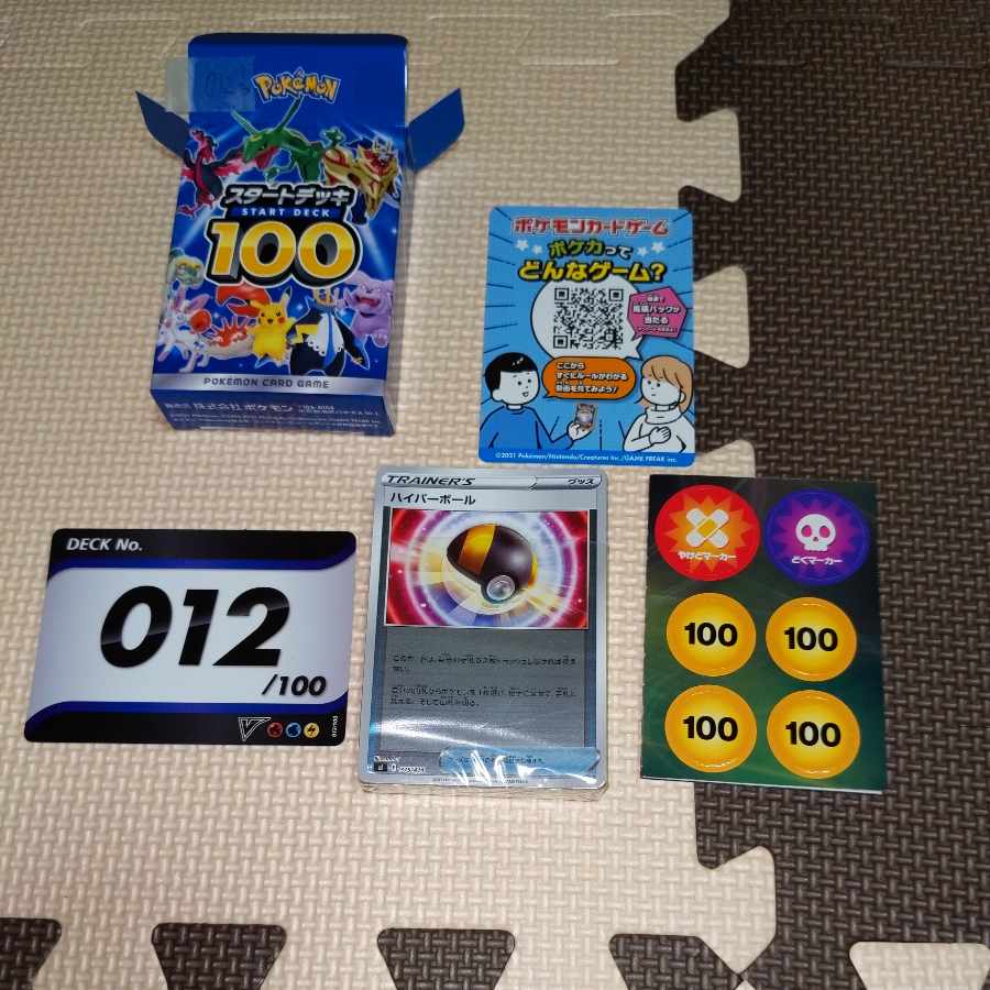 Starting deck 100 012 JolteonV FlareonV VaporeonV Mirror spec.
