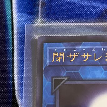 Underworld Goddess of the Closed World Ultra Rare JP050