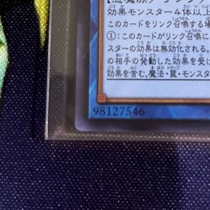 Underworld Goddess of the Closed World Ultra Rare JP050