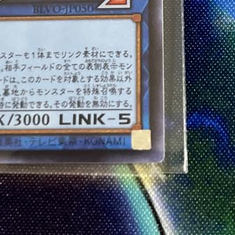 Underworld Goddess of the Closed World Ultra Rare JP050