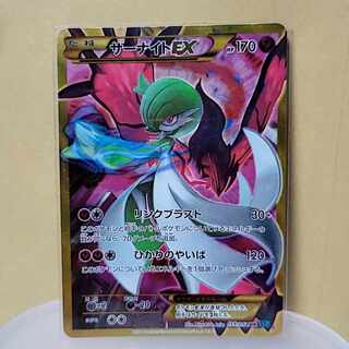 サーナイトEX UR 059/054 PSA10鑑定済〕サーナイトEX【UR】{059/054}