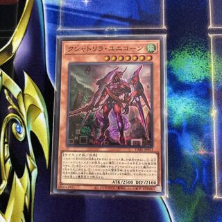 Exclusive for Mr. Potato Kshatrira Unicorn Super Rare JP013