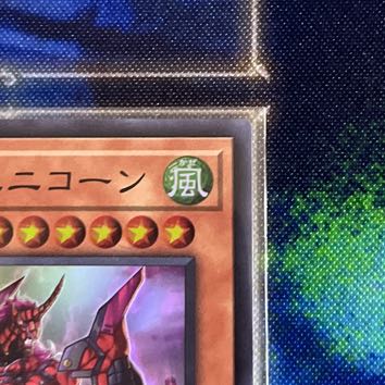 Exclusive for Mr. Potato Kshatrira Unicorn Super Rare JP013