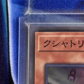 Exclusive for Mr. Potato Kshatrira Unicorn Super Rare JP013