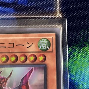 Exclusive for Mr. Potato Kshatrira Unicorn Super Rare JP013