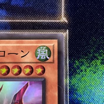 Exclusive for Mr. Potato Kshatrira Unicorn Super Rare JP013