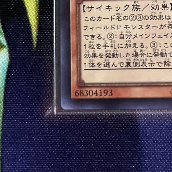 Exclusive for Mr. Potato Kshatrira Unicorn Super Rare JP013