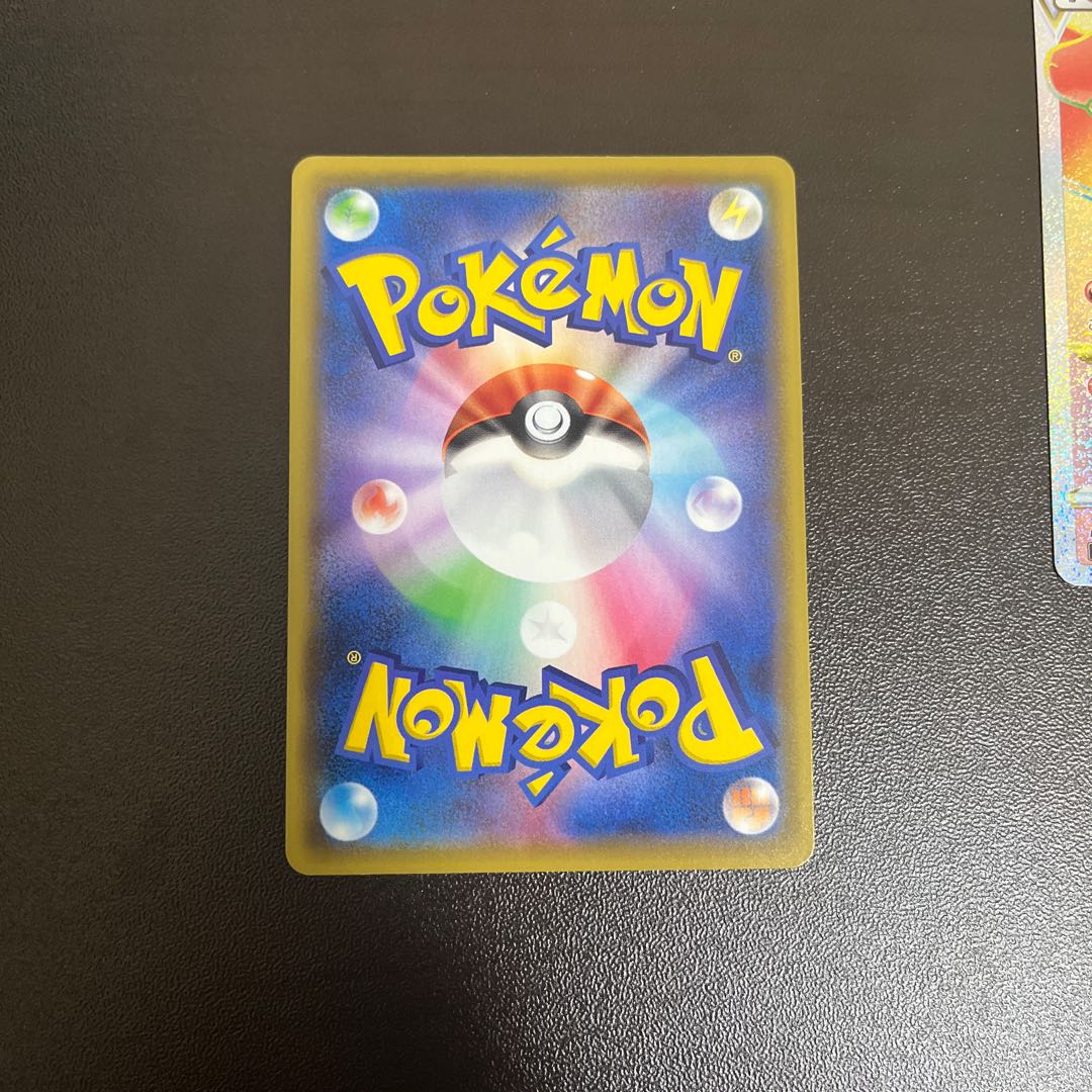 高騰中リザードンVMAX SSR 308/190 リザードンVSTAR HR セット