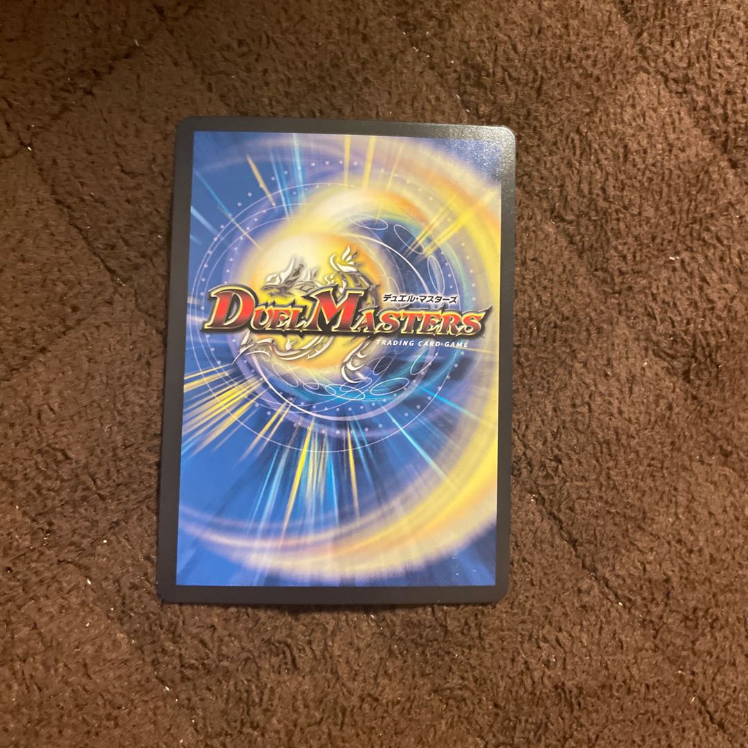 Lightning Dragon Valyvarius (20th Gold Treasure) SR SP1/SP5