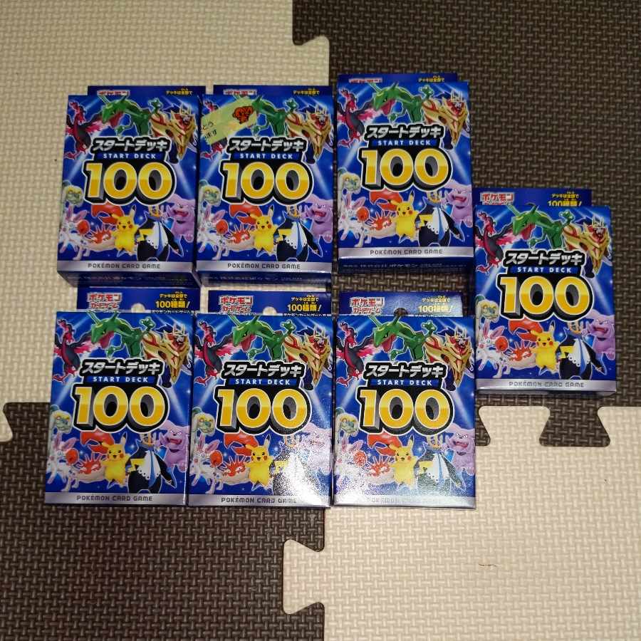 Start deck 100, set of 7, unopened