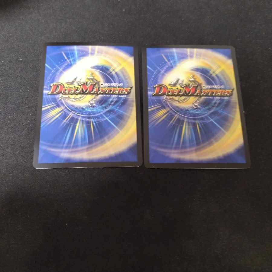 Dandy Naso Yin Yang Dance bbp foil set