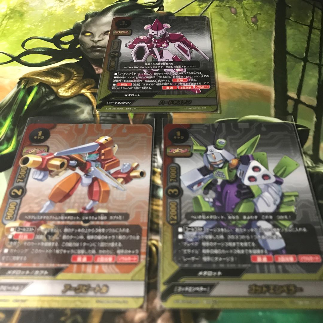 優良超ガチレア 3枚セット メダロット