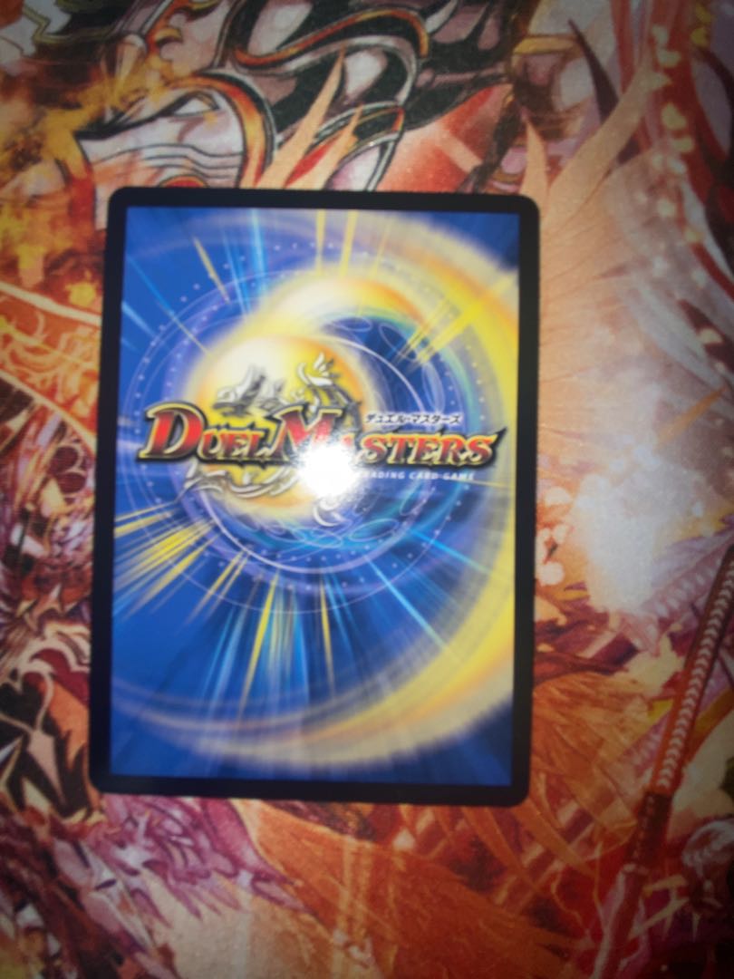 蒼き守護神 ドギラゴン閃 LEG 3/138