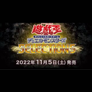 Selection 5 24 boxes