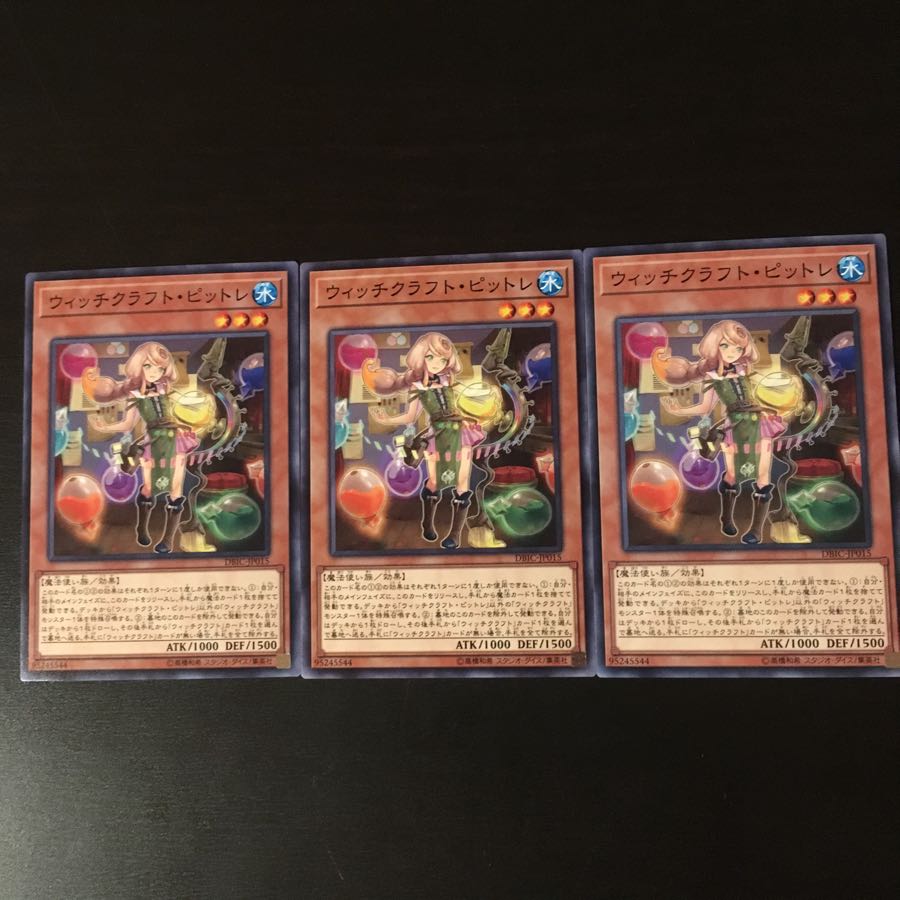 Witchcraft Pitre 3 sheets