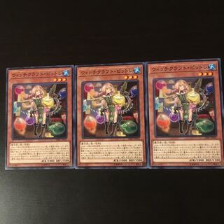 Witchcraft Pitre 3 sheets